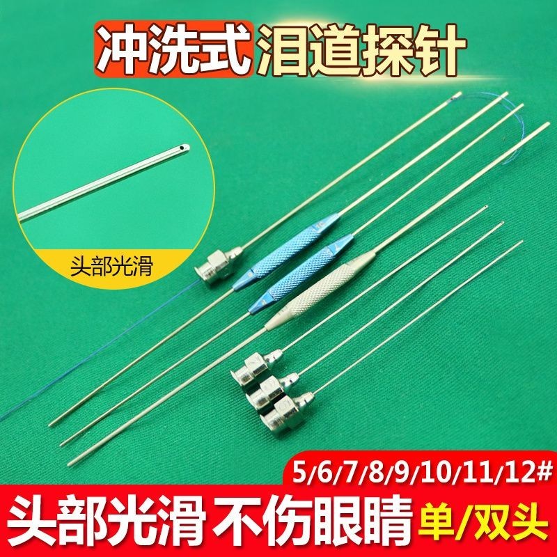 [ที่ต้องการ] โพรบฉีกขาดจักษุวิทยาผ่าตัด Flushing Tear Probe เข็มรูด้านข้างพร้อมเข็มขุดลอกรูฉีก [Sy]