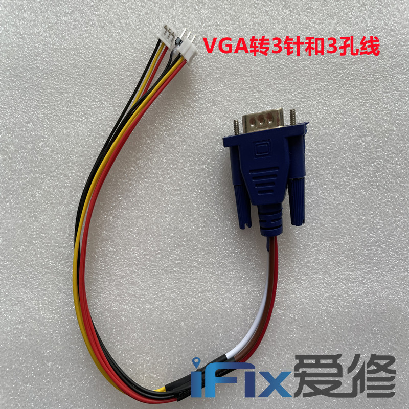 RT809H RT809F VGA ถึง 3-Pin และ 3 หลุม Serial Port อัพเกรด Line Printing Information Line