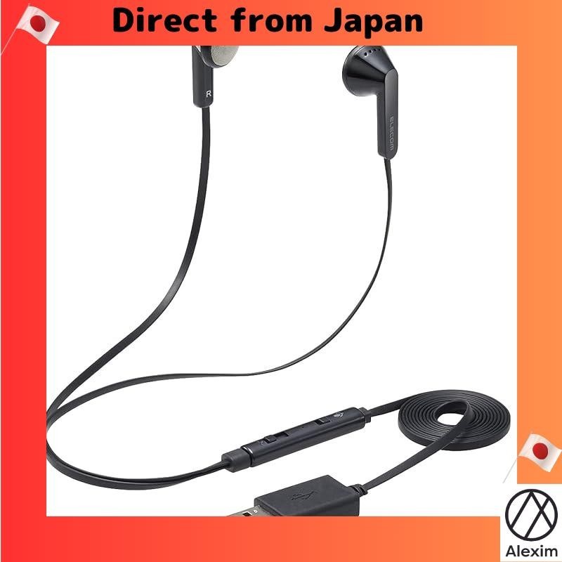 [Direct from Japan]ELECOM Headset Earphone with Mic USB Connection Inner-ear Type Stereo Black HS-EP19UBK