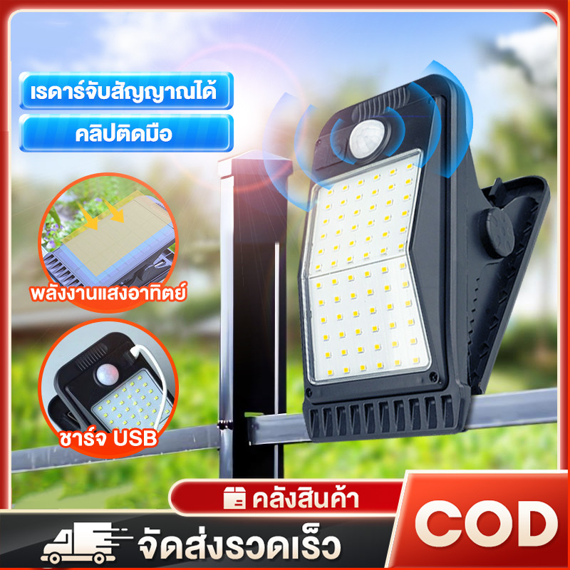 รับประกัน10ปี ส่งจากไทย ไฟปักสนาม โคมไฟสนาม โคมไฟปักสนาม 300W 70LED 6500K 3สีสัน ไฟโซล่าเซลล์ ฝังพื้นไฟโซล่าเซลล์ ไฟ