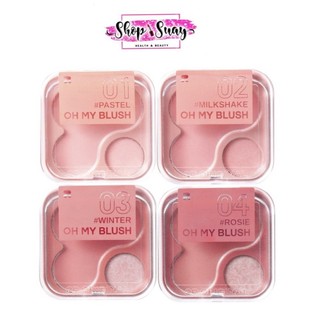2P Oh My Blush โอ้ มาย บลัช บลัชออนไร้ฝุ่น มี 15 เฉดสี