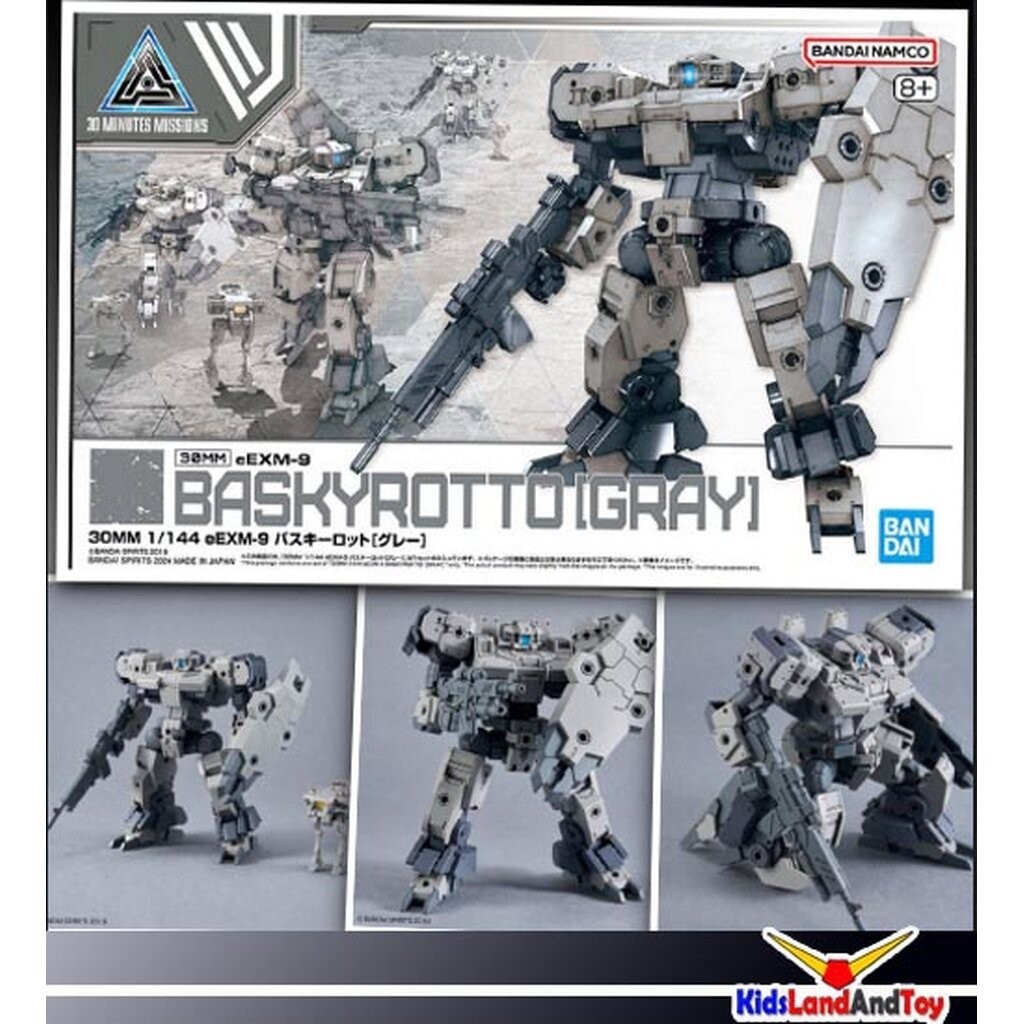 4573102663108 30MM 1/144 eEXM-9 BASKYROTTO [GRAY]