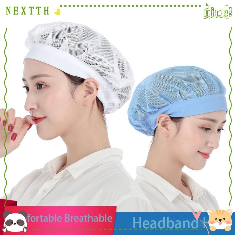 Nextth หมวกกุ๊ก เน็ตติดผม หมวกเชฟ ที่คาดผมบริการอาหาร หมวกอนามัยทําอาหาร