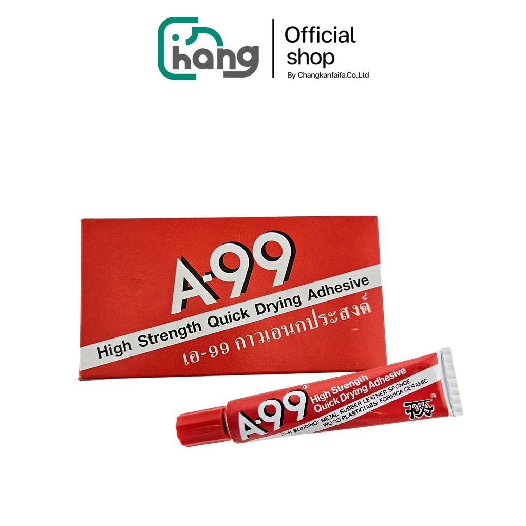 (พร้อมส่ง) NASA A-99 กาวยางสำหรับติดวัสดุ กาวอเนกประสงค์ ขนาด 20ml. กาว A99 กาว กาวยาง