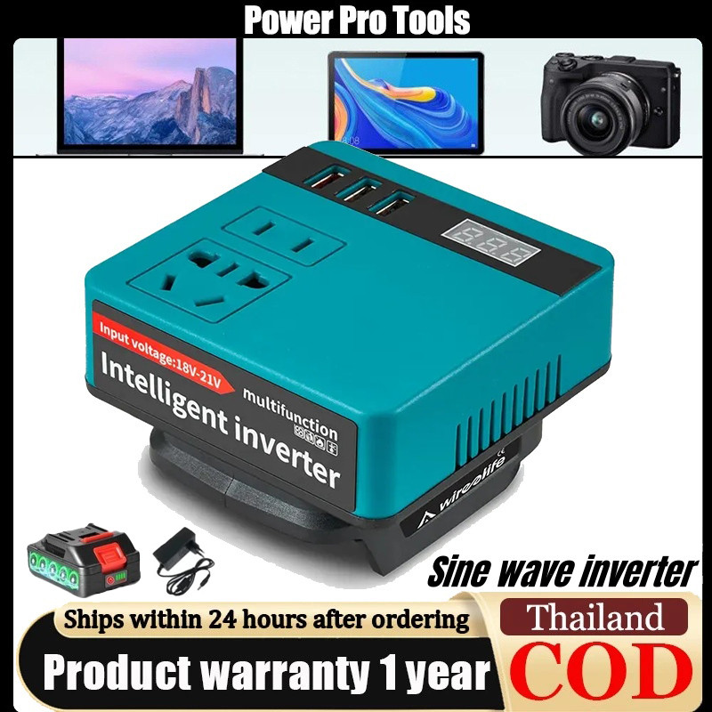 อินเวอร์เตอร์ 120W Power Inverter DC 12V TO 220V สําหรับ Home Application Inverter Adapter สําหรับ Makita 21V แบตเตอรี่