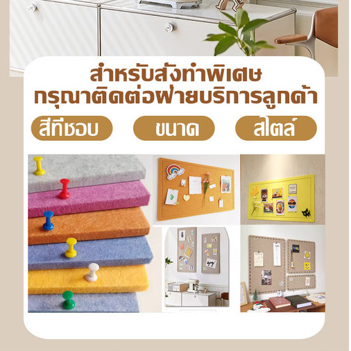 9มิลลิเมตรรอบมุม เจาะรู หนาสติ๊กเกอร์ติดผนังกระสุนคณะกรรมการสักหลาดคณะกรรมการข้อความรู้สึกสติ๊กเกอร์ติดผนังอินสไตล์รู้สึกคณะกรรมการภาพตกแต่งผนังอนุบาลห้องเรียนงานแสดงฟร