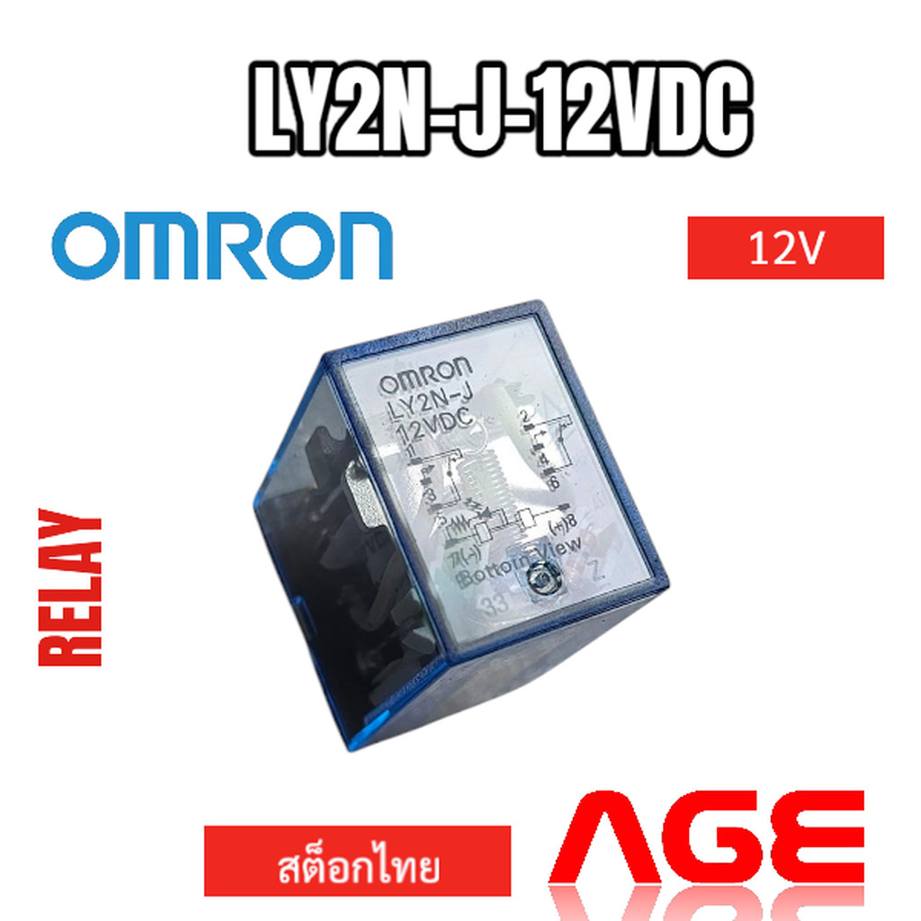 LY2N-J-12VDC RELAY OMRON