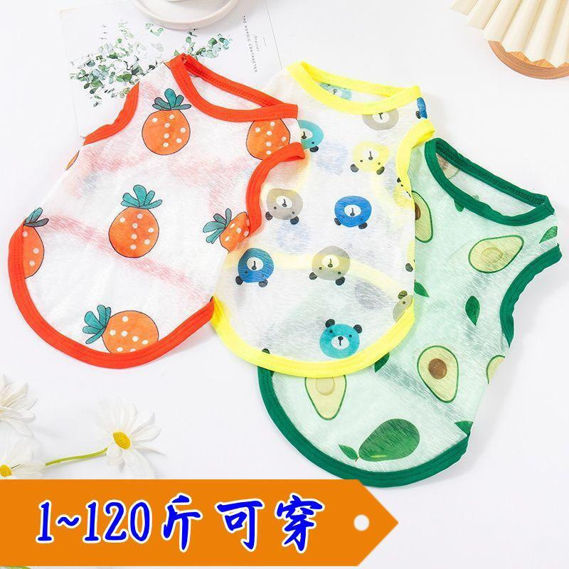 7 สีขนาด XS-5XL เสื้อผ้าสัตว์เลี้ยงฤดูร้อนใหม่สําหรับสุนัขและแมวกระต่าย - รูปที่ 4