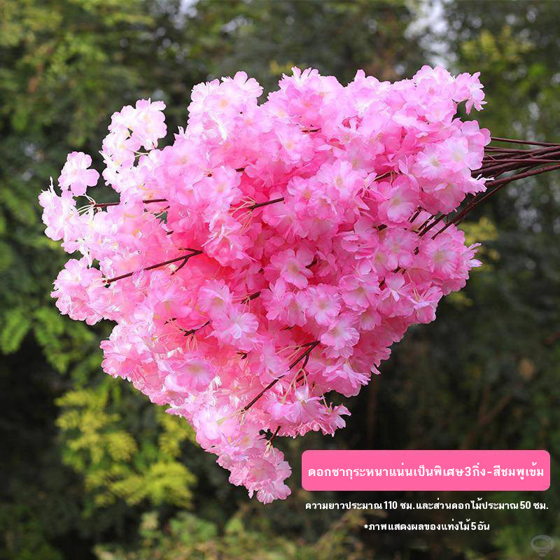 [ส้อมดอกซากุระประดิษฐ์] ดอกไม้ประดิษฐ์ ดอกซากุระปลอม สําหรับตกแต่งบ้าน ปาร์ตี้ - รูปที่ 7