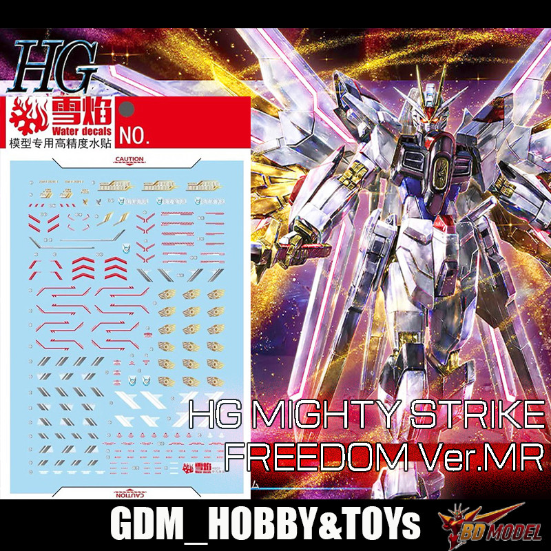 ✅พร้อมส่ง🔥 ดีคอลน้ำ DECAL [Snow Flame] HG Mighty Strike Freedom Ver.MR สะท้อนแสงแบล็คไลท์