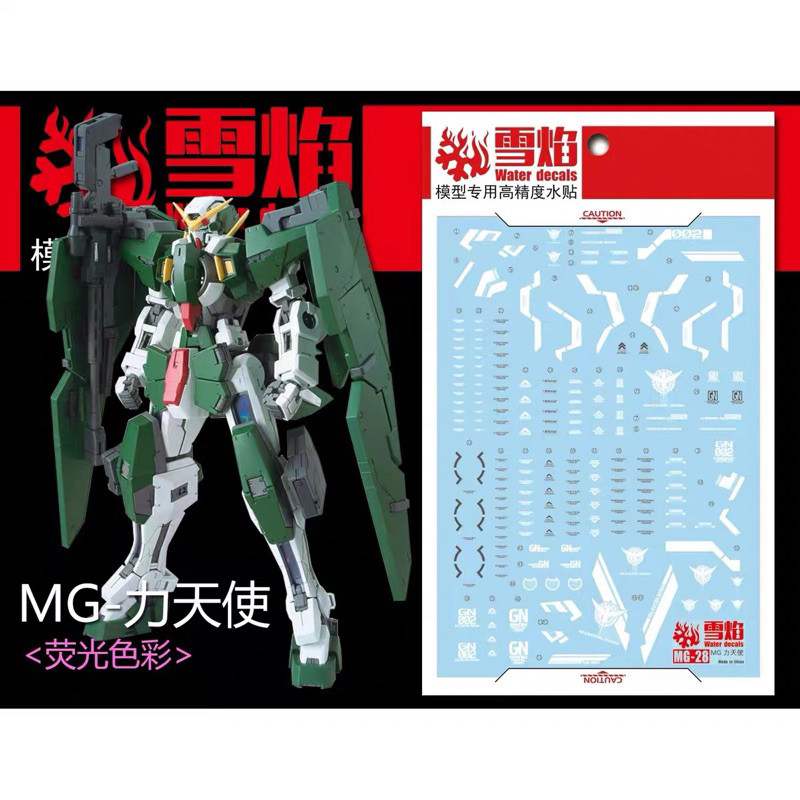✅พร้อมส่ง🔥 ดีคอลน้ำ DECAL [Snow Flame] MG 1/100 GUNDAM DYNAMES สะท้อนแสงแบล็คไลท์