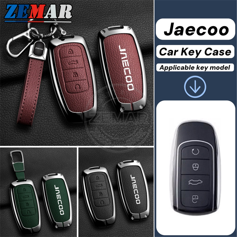 Jaecoo J7 ฝาครอบกุญแจรถหนัง ปลอกกุญแจรถ ฝาครอบกุญแจโลหะผสมสังกะสี เคสป้องกันสมาร์ทคีย์ เคสกุญแจรถยนต์ พวงกุญแจรถยนต์ พวงกุญแจ อุปกรณ์เสริมรถยนต์