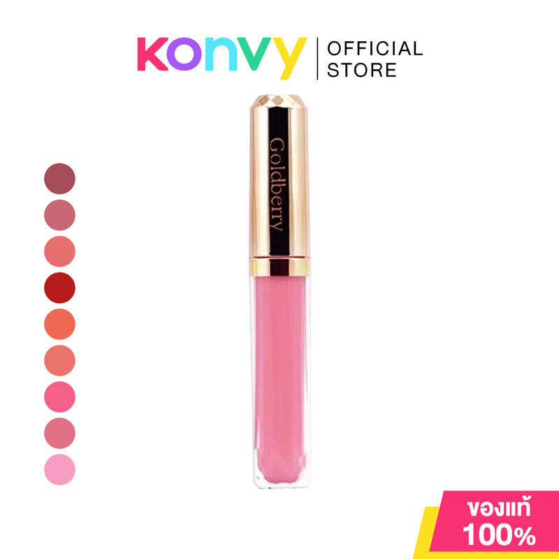 Goldberry Velvet Lip Lacquer 3g โกลด์เบอร์รี่ ลิปเนื้อเวลเวท