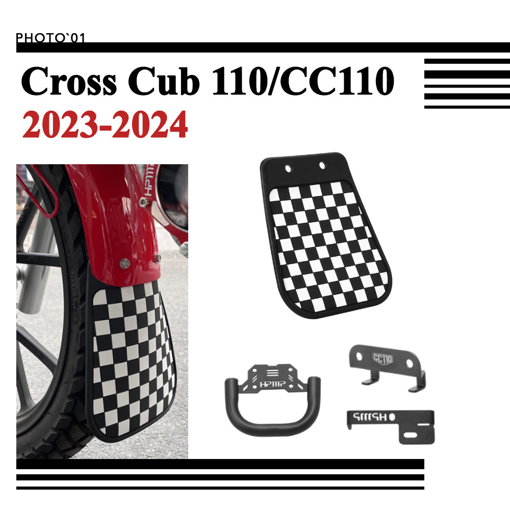 Psler หลัง บังโคลน บังโคลนหลัง สําหรับ Honda Cross Cub 110 CC110