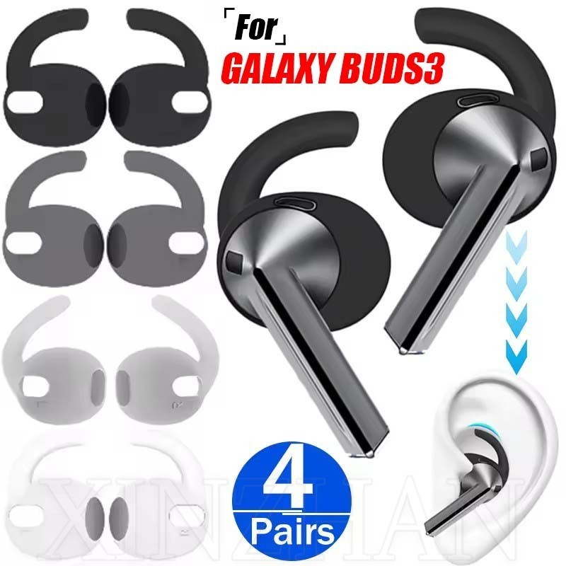 1/2/4 คู่ Eartips สําหรับ Samsung Galaxy Buds 3 - หูฟังทดแทน - นุ่ม ซิลิโคน สบาย - ที่เกี่ยวหูแบบสปอร์ตกันลื่น - หูฟังไร้สาย Earcaps