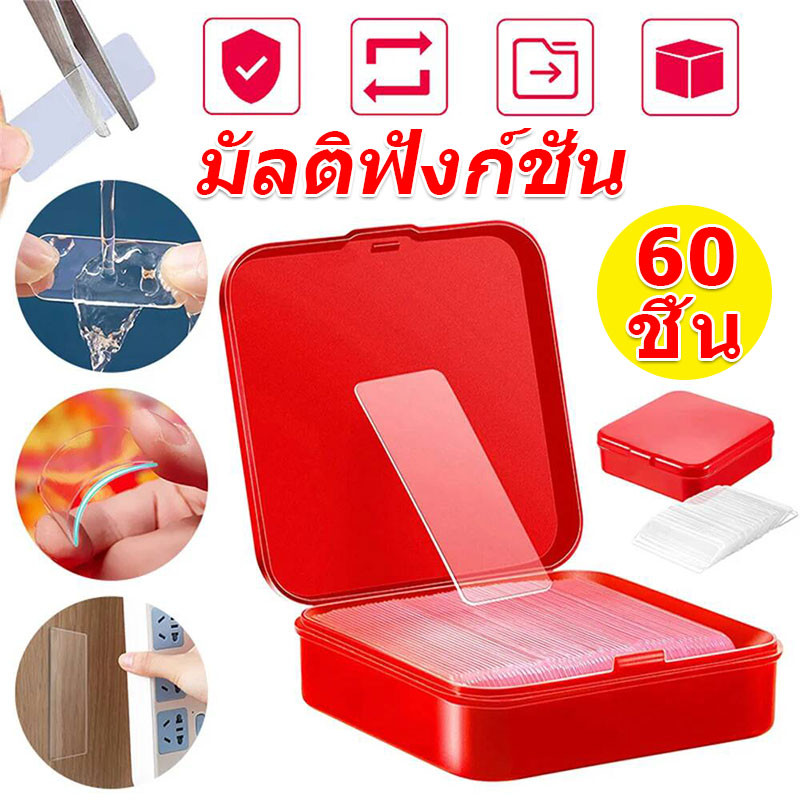 60 ชิ้น/กล่องเทปสองหน้า / สติ๊กเกอร์คงที่โคลงกาวที่แข็งแกร่ง / เทปบอลลูนที่ถอดออกได้โปร่งใส