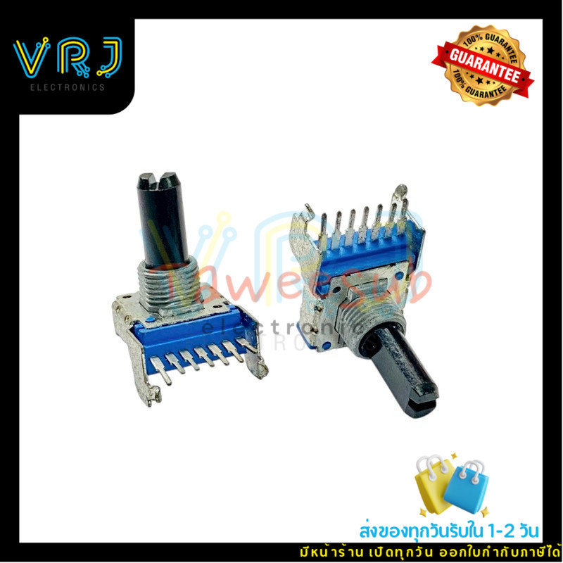 วอลลุ่ม A103 (10K) 7ขา ปรับค่าความต้านทาน วอลลุ่มมีคุณภาพ