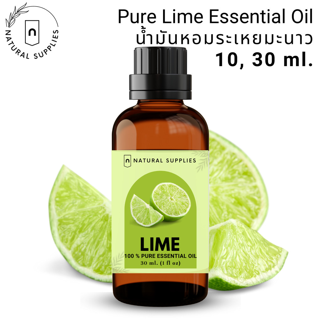 Pure Lime Essential oil น้ำมันหอมระเหย มะนาวเขียว บริสุทธิ์ ขนาด 10, 30 ml. by Natural Supplies
