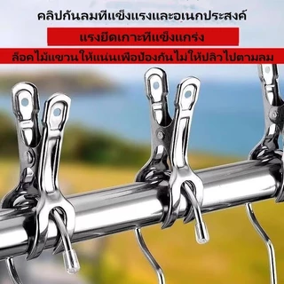 litai คลิปหนีบสแตนเลสขนาดใหญ่/คลิปหนีบราวตากผ้ากันลม/คลิปหนีบถุงเท้า/คลิปหนีบผ้าในครัวเรือน/อุปกรณ์ตากผ้าห่มขนาดใหญ่