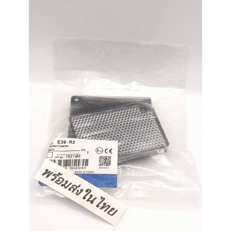 งานแท้ E39-R1  สำหรับ E3Z-R ยี่ห้อ Omron แผ่นสะท้อนแสง Photoelectric Sensor *** มีสินค้าพร้อมส่งในไท