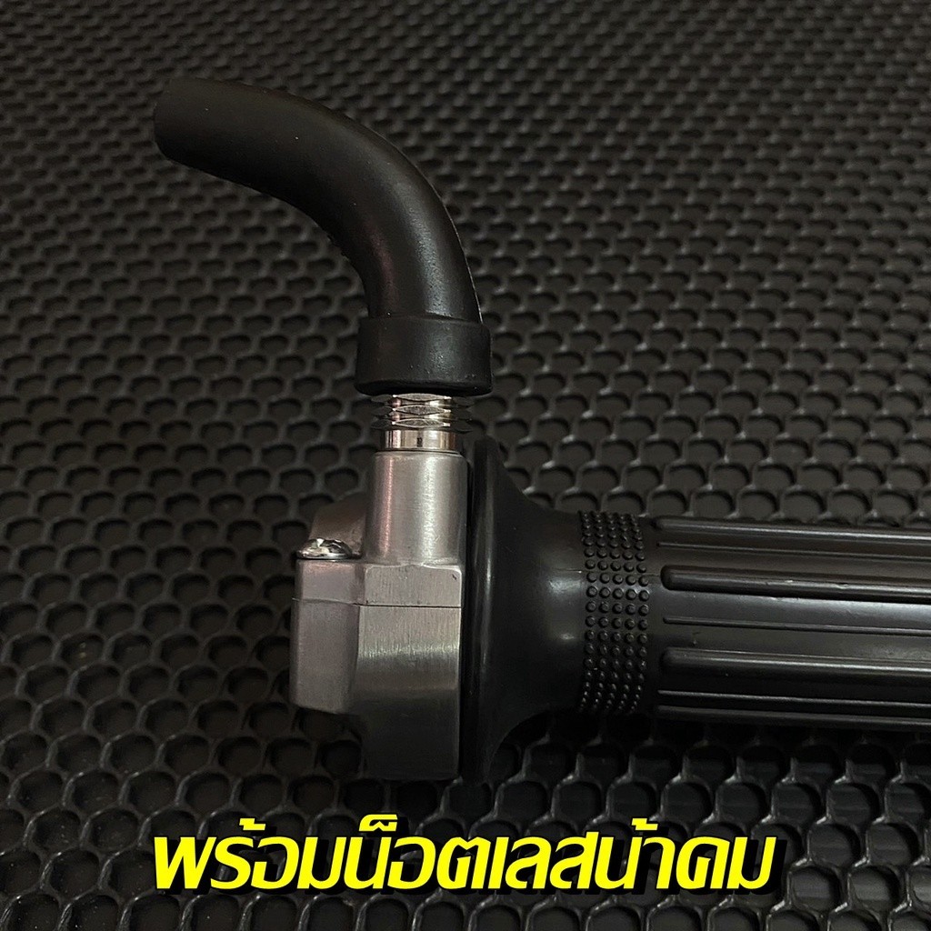 บิดติดมือ ประกับRM+ ปลอกแฮนด์RM ปะกับRM ประกับแต่ง ประกับคันเร่งสำหรับรถมอเตอร์ไซร์