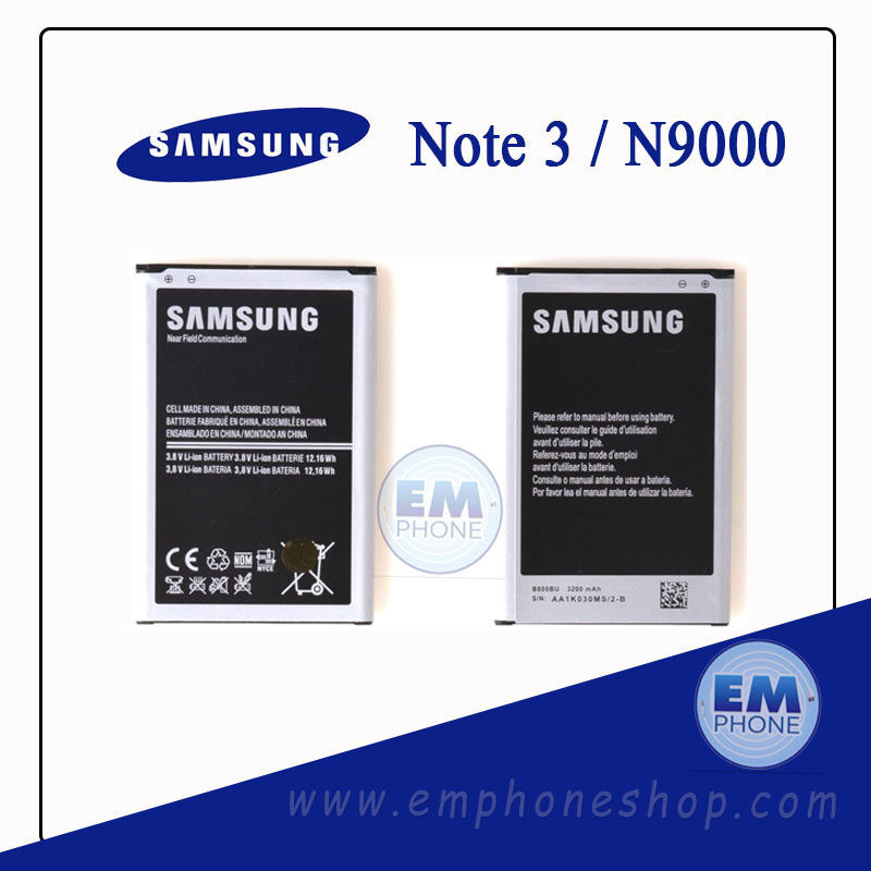 แบตเตอรี่ Samsung Note3 / N900 / N9000 / 9005 / B800BE แบตโทรศัพท์ แบตเตอรี่โทรศัพท์ สินค้ามีรับประก