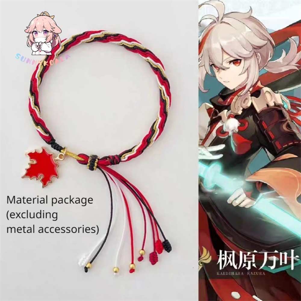 Genshin Impact DIY สร้อยข้อมือวัสดุ Reincarnation Knot สร้อยข้อมือทอ Wanderer Kaedehara Kazuha Nahida อุปกรณ์ต่อพ่วง Derived Impression เชือกมือ