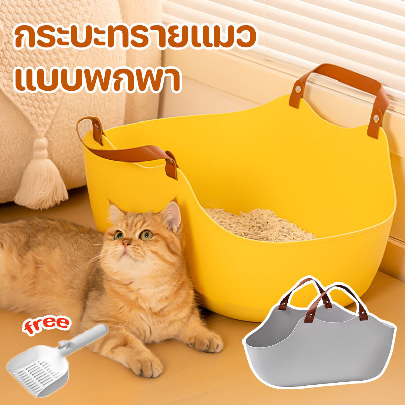 พร้อมส่ง ถุงทรายแมวแบบพกพา 51*36*24ซม. พร้อมที่ตักทรายแมว สามารถกันน้ำได้ ห้องน้ําแมว