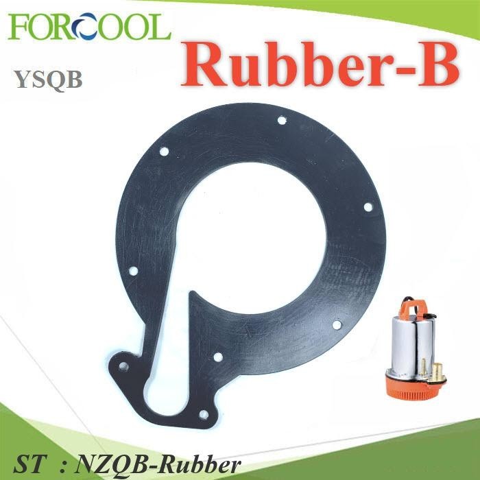 ซีลยาง อะไหล่มอเตอร์ ปั๊มน้ำ DC NZQB รุ่น NZQB-Rubber