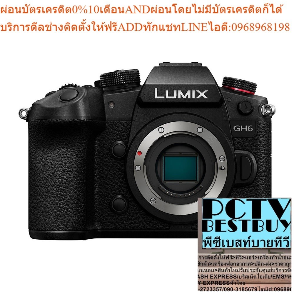 Panasonic Lumix GH6 Body - ประกันศูนย์