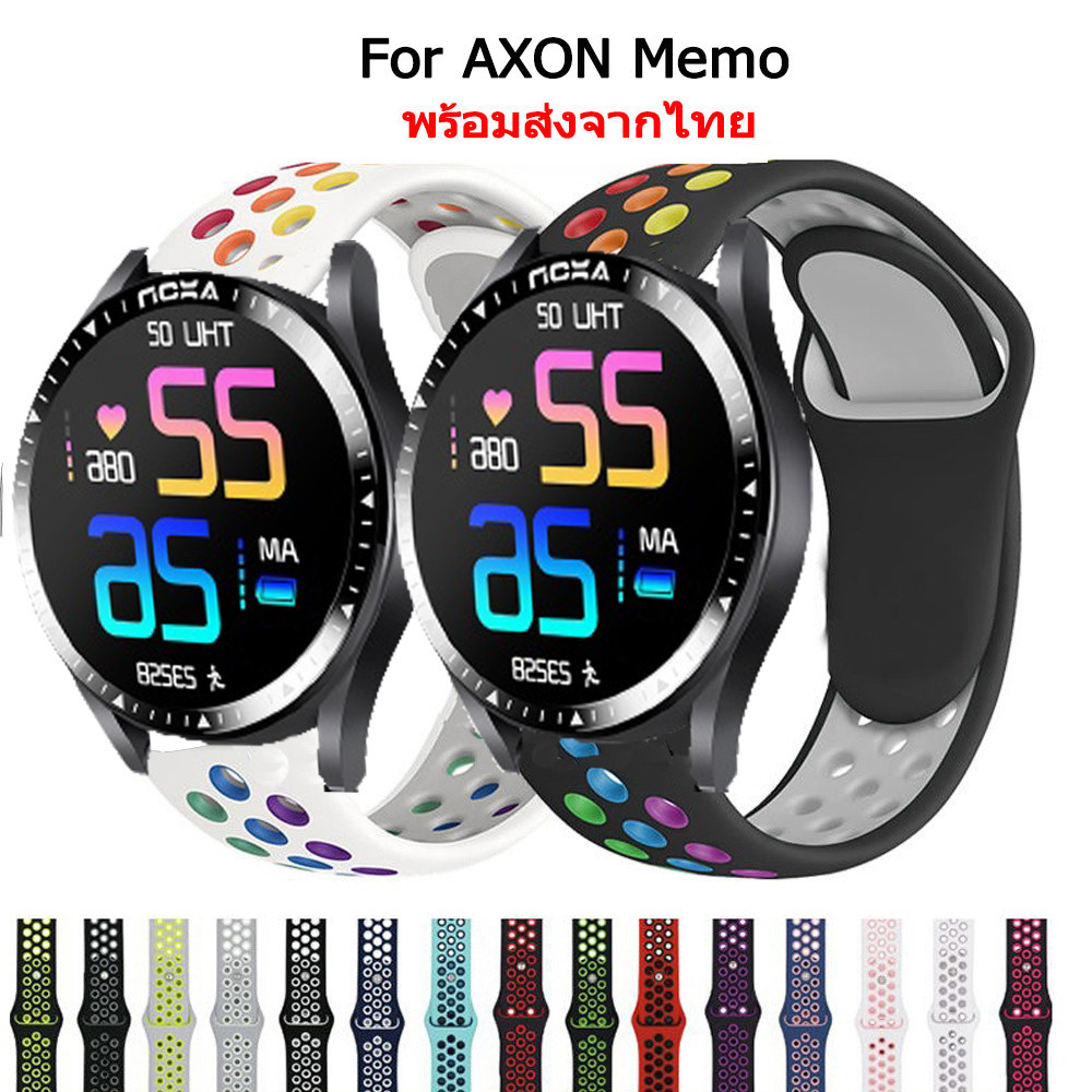 สายนาฬิกา สําหรับ AXON Memo สายนาฬิกาข้อมือซิลิโคน สําหรับ axon Memo Smartwatch