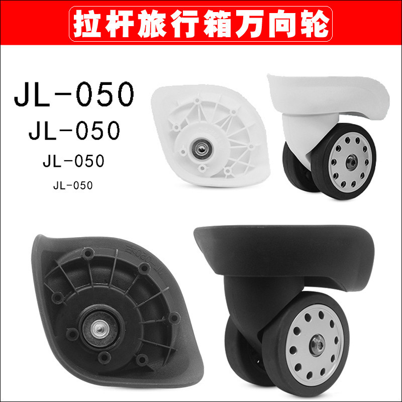 ((โมเดลจับคู่รูปภาพ) Shengyuan-609 กระเป๋าเดินทางล้อลาก ล้อลาก ล้อลาก ขนาดใหญ่ สากล Heike JL-042 Hongsheng A-24 Big Wheel 009 (2.20)