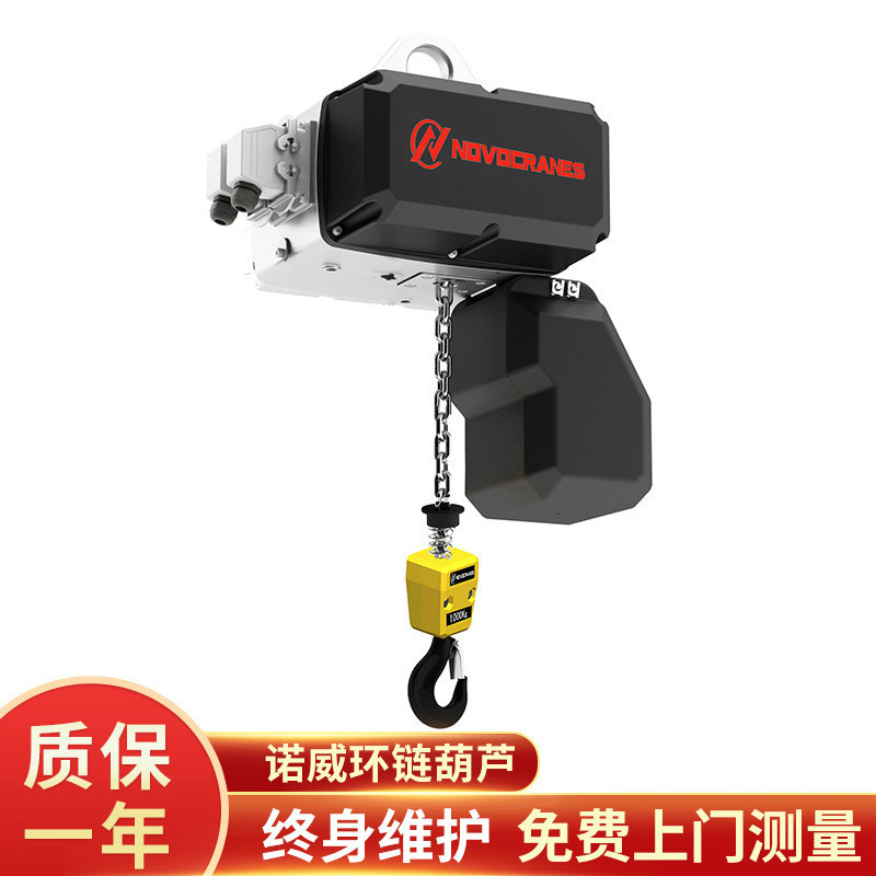 Nuowei Electric Hoist 250kg Nuowei Ring Chain Electric Hoist 0.5T Fixed Nuowei Ring Chain Hoist