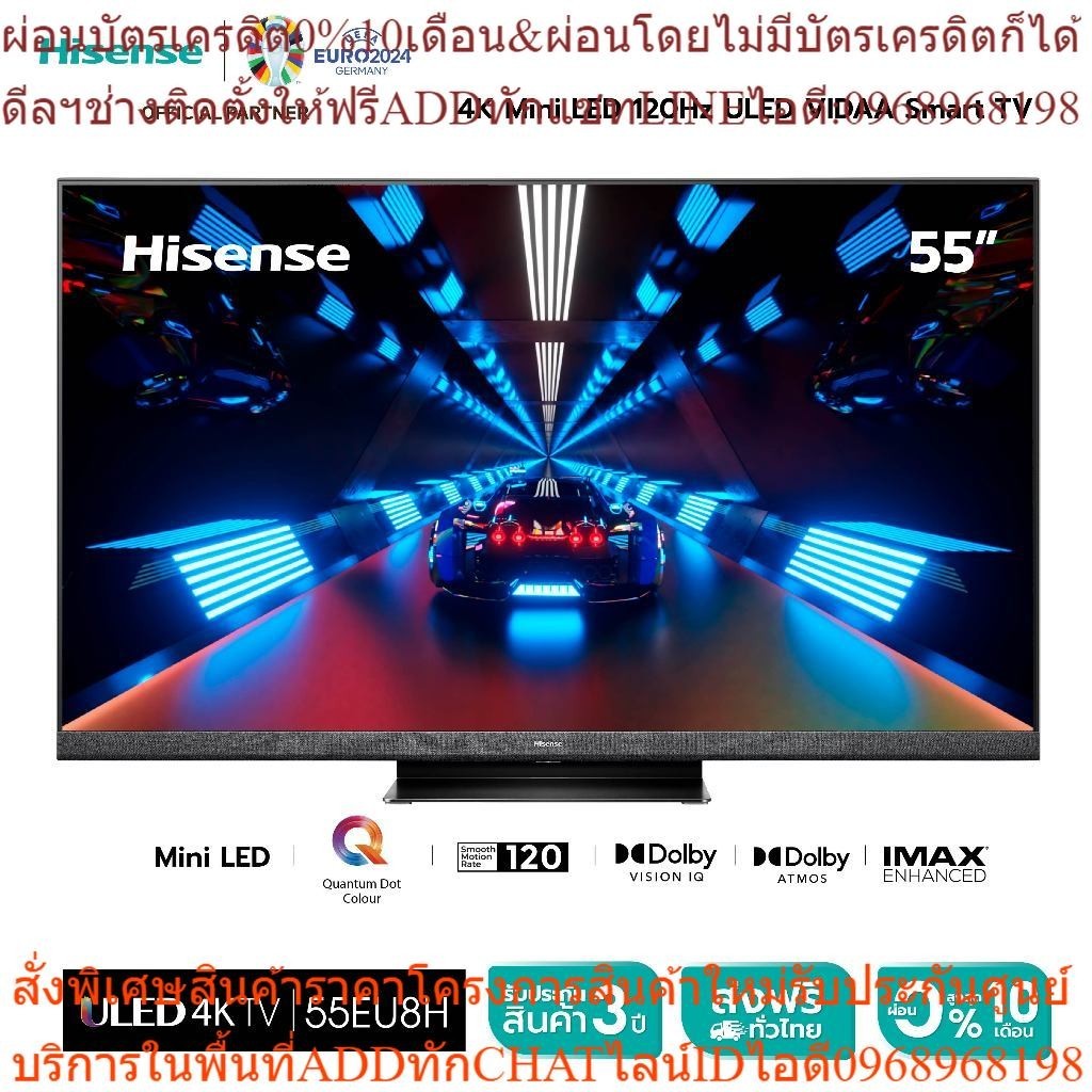 Hisense TV 55EU8H ทีวี 55 นิ้ว 4K Mini LED 120Hz Quantum Dot Smart TV Voice Control HDR10+ VIDAA U6 DVB-T2 / USB2