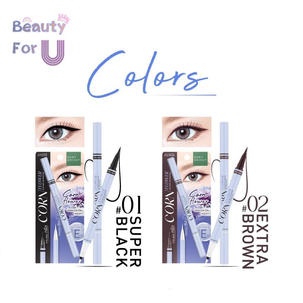 (SALE) BABY BRIGHT Cornflower Eyeliner and Remover คอร์นฟลาวเวอร์ อายไลน์เนอร์ แอนด์ รีมูฟเวอร์ 0.5ml.+0.5ml.