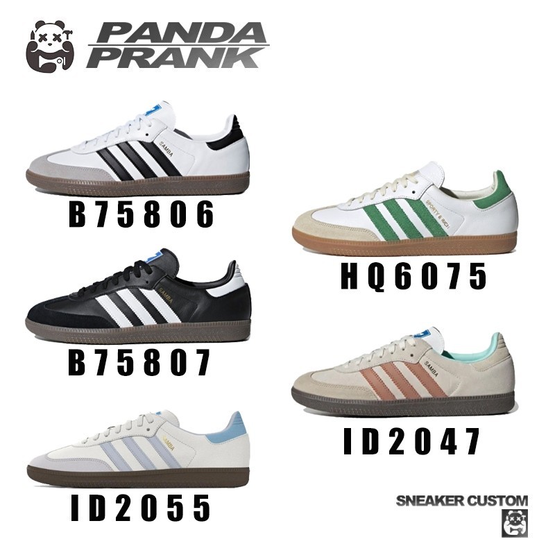 ของแท้ 100% adidas Samba OG B75806 / B75807 / ID2055 / HQ6075 / ID2047 Sneakers
