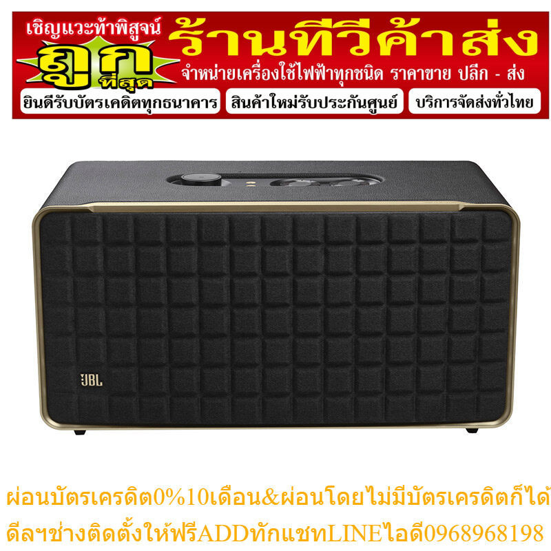 JBL Dolby Atmos Authentics 500 Speaker Black by Banana IT