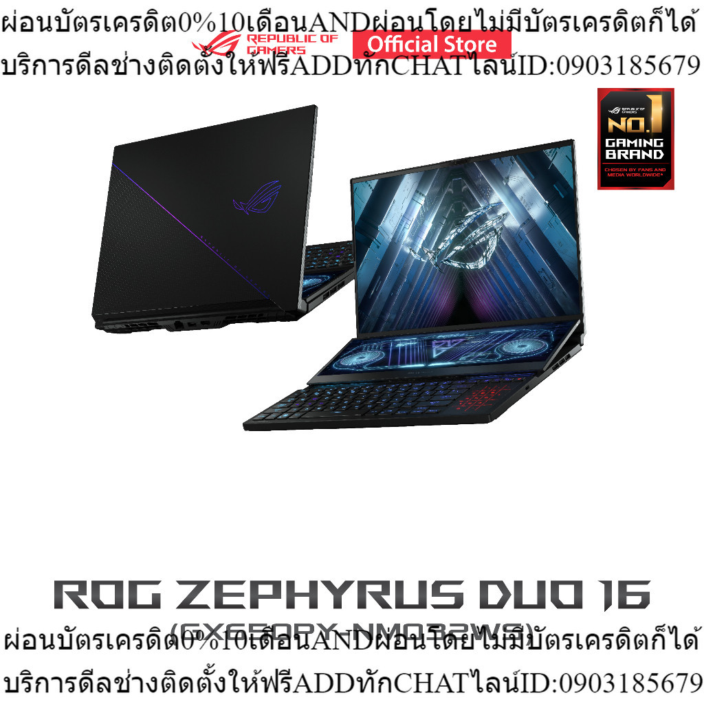 ASUS ROG Zephyrus Duo 16 (GX650PY-NM032WS) Gaming Laptop, 16” 240Hz QHD+, GeForce RTX 4090, AMD Ryzen 9 7945HX, 32GB D