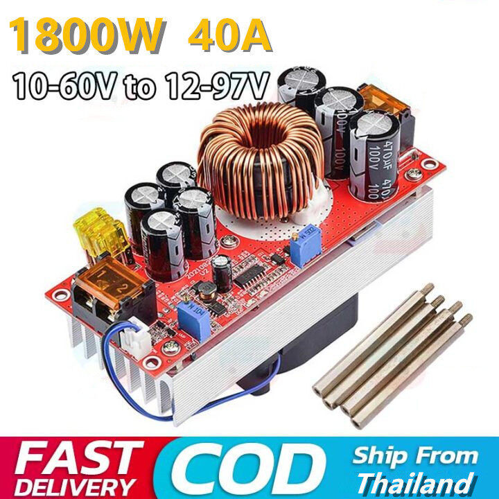 1800W 40A Step-up Converter IN 8-60V OUT 12-90V dc to dc วงจร แปลงไฟ เพิ่มแรงดัน เพิ่มไฟ solar cell ขยายเสียง amplifier