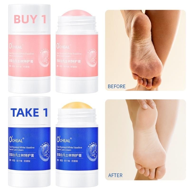 ซื้อ 1 TAKE 1 แฮนด์แอนด์ฟุต ครีมให้ความชุ่มชื้น เพิ่มความแห้งกร้าน