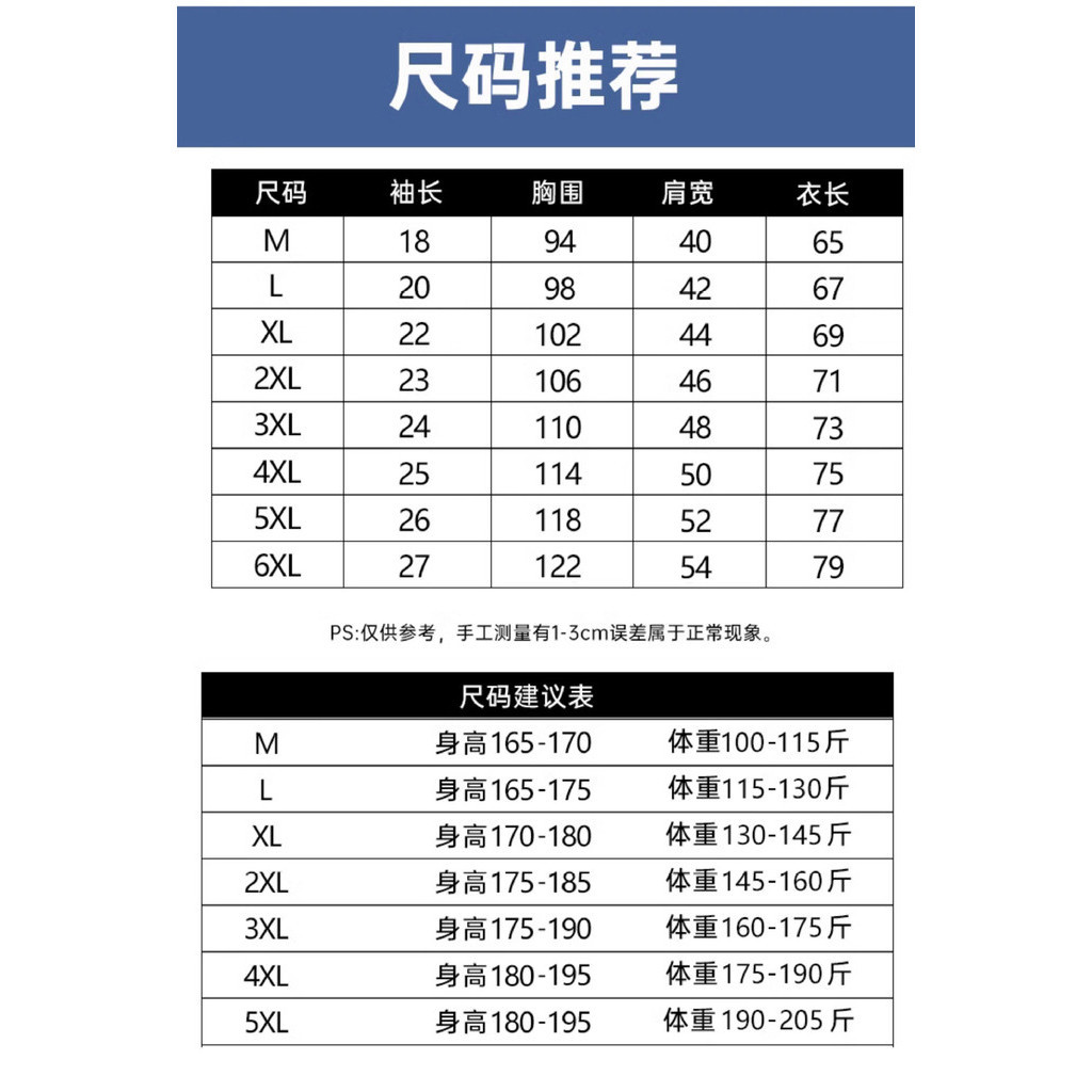 ใหม่ เสื้อยืดลําลอง แขนสั้น คอกลม ทรงหลวม แฟชั่น (50-102 กก.)