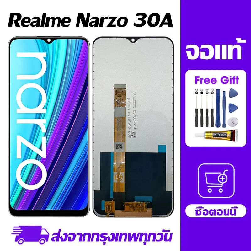 หน้าจอจริง 100% oppo Realme Narzo 30A LCD หน้าจอ LCD แสดง Touch realme Narzo 30A ไขควงฟรีและกาวฟรี