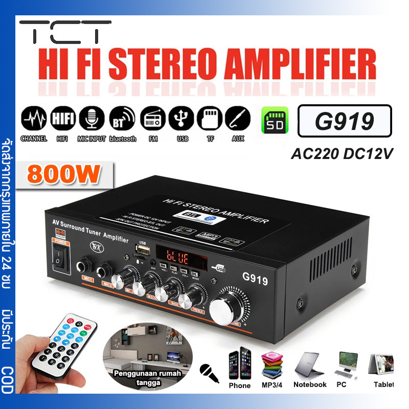 12V DC 220V เครื่องขยายเสียงมินิบลูทู Bluetooth-ใช้งานร่วมกับสเตอริโอ Mini Amplificador เครื่องขยายเสียง FM SD HIFI 2CH