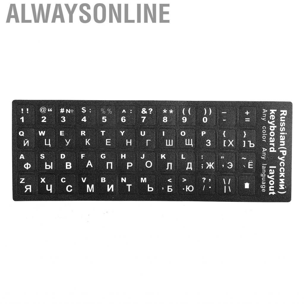 Alwaysonline Russian Keyboard Sticker Replacement For Desktop PC Laptop