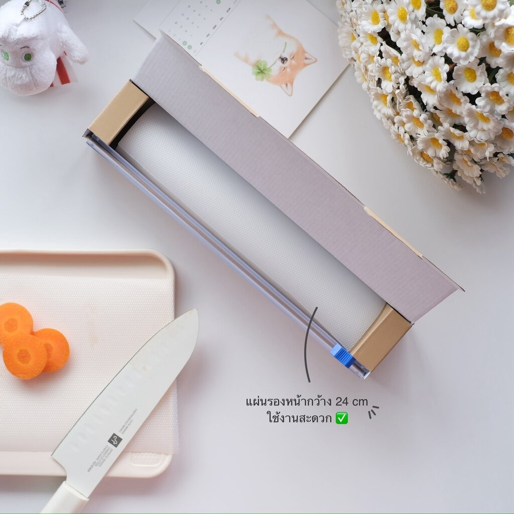 Omocha | แผ่นรองเขียง Cutting Board Sheets แผ่นรองหั่น แบบใช้แล้วทิ้ง BPA Free สำหรับเตรียมอาหาร