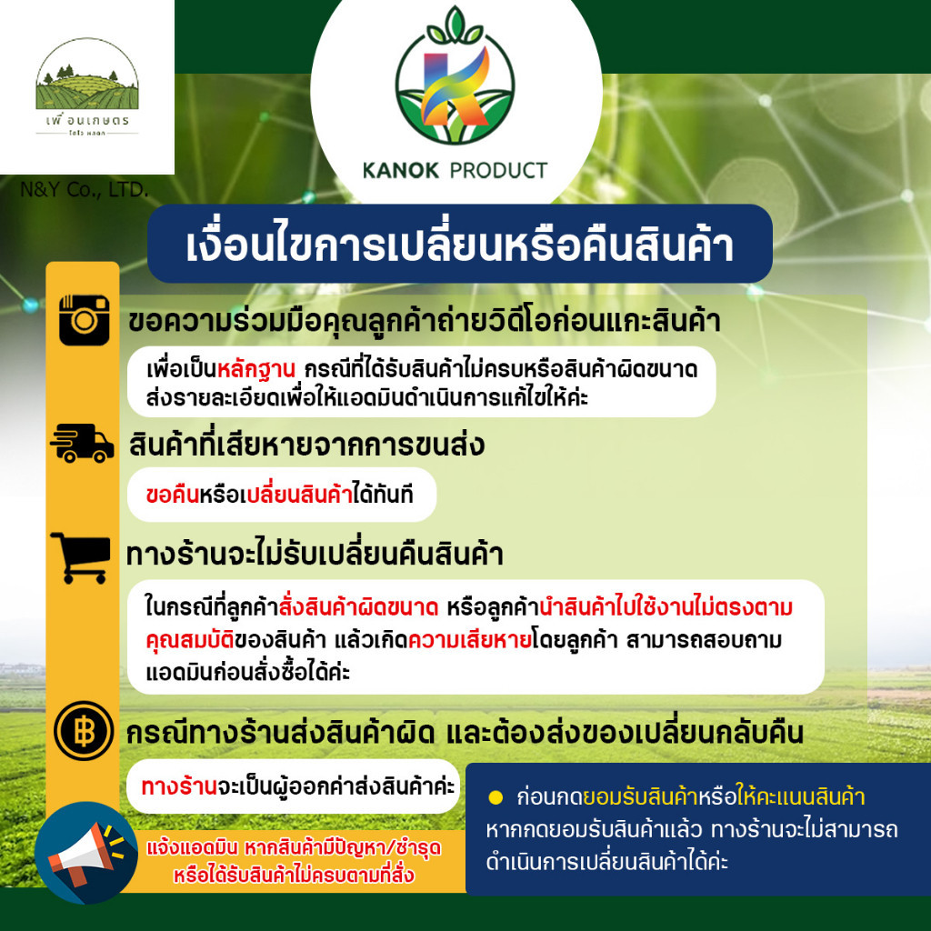 371-V1 (แพ็ค 1-5 ชิ้น) ไชโย ที่รดน้ำต้นไม้อัตโนมัติ ขาปักน้ำหยดใส่ขวดน้ำอัดลม รดน้ำต้นไม้ พร้อมวาล์วหรี่ขนาด 5/7 มม. - รูปที่ 5