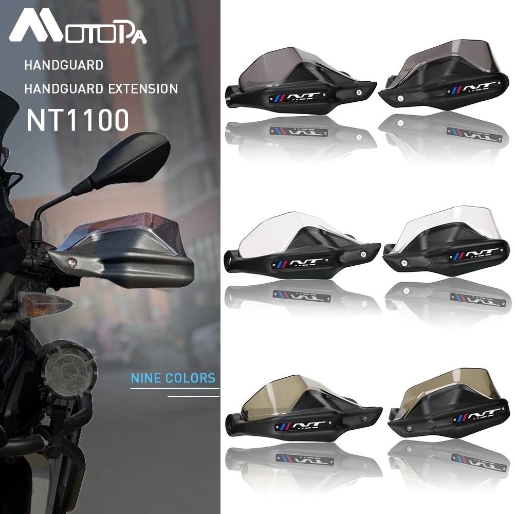 สําหรับ HONDA NT1100 NT 1100 nt1100 nt 1100 2022-2023 เฉพาะ Hand Guard รถจักรยานยนต์ Handguards Hand