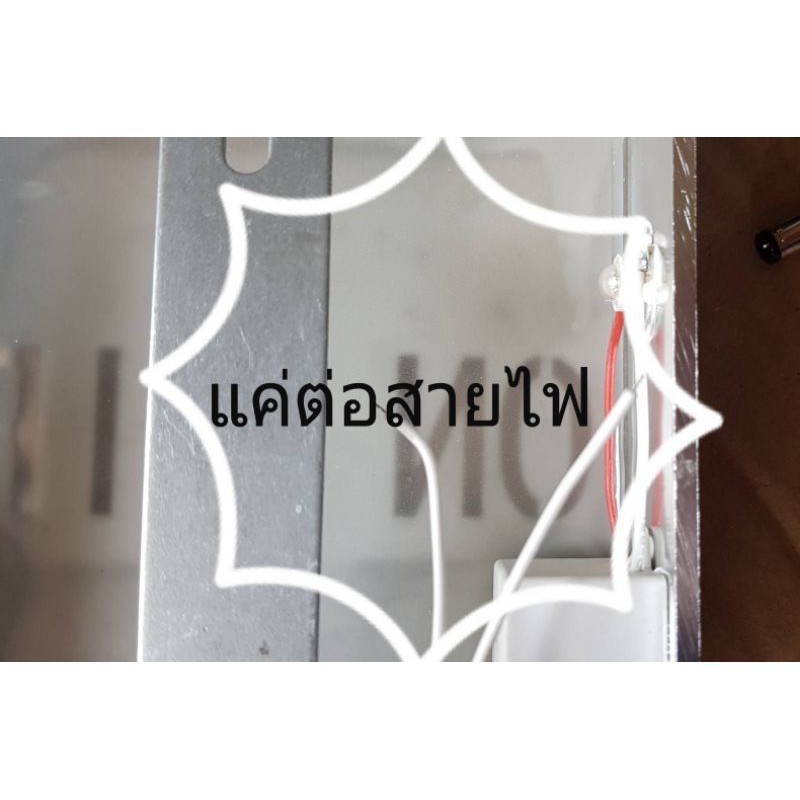 ป้ายLED ป้ายไฟ อลูมิเนียม ON AIR แสงสีแดง