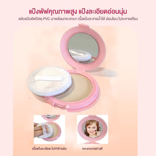 ohayo เครื่องสําอางเด็ก เซตแต่งหน้าเด็ก สูตรอ่อนโยน ล้างทำความสะอาดได้ ให้น้องๆสนุกสนานกับการแต่งหน้า