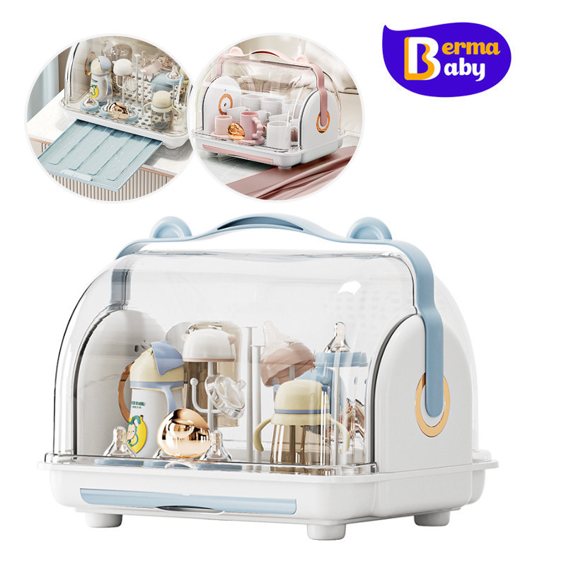 Berma Baby กล่องเก็บขวดนม กล่องจัดระเบียบ ง่ายต่อการพกพา ป้องกันฝุ่น จุได้หลายขวด